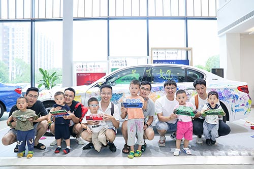 奉贤宝马4S店亲子涂鸦活动拍摄