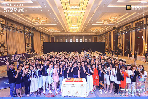 奉贤三生万物破界前行粉象生活三周年活动拍摄